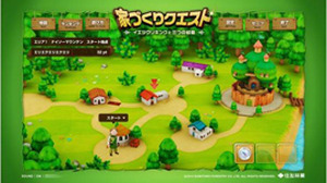 住友林業、RPG『家づくりクエスト』を公開・・・中長期的にファンを開拓 画像