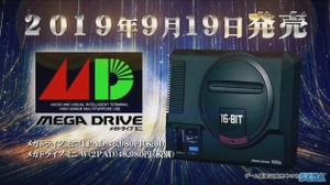 「メガドライブミニ」9月19日世界同時発売！ 収録タイトルは40本─『バンパイアキラー』や『レンタヒーロー』、『魔導物語I』も 画像