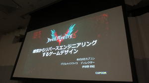 『DMC5』から学ぶ、感情からリバースエンジニアリングするゲームデザイン―GCC2019レポート 画像