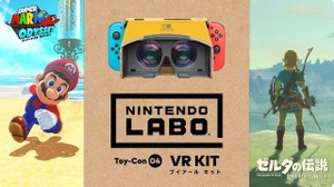 『ゼルダの伝説 BotW』ゲーム全編がVRで体験可能！『スーパーマリオ オデッセイ』と共に「VRゴーグルToy-Con」に対応 画像