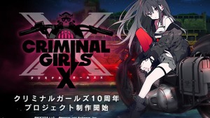 VR対応RPG『クリミナルガールズX』クラウドファンディングキャンペーン開始―買い切り版はキャンペーン販売のみ 画像