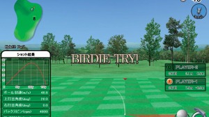 KONAMI、新型ゴルフシミュレーター『GOLF CONNECTION』2011年に稼働 画像
