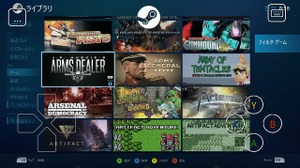 Steamゲームストリーミング「Steam Remote Play」試験実装―モバイルでどこでも楽しめる 画像
