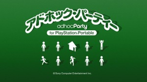 『アドホック・パーティー for PSP』100万DL突破 画像