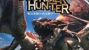 『モンスターハンター』や『バイオハザード』などマッチングサービスが終了 画像
