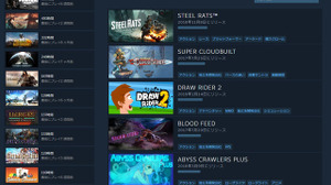 24分の力作ゲーム紹介映像集…実はこれ自動生成―Valveが開発中のSteam機能を紹介する「Steamラボ」公開 画像