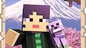 ARゲーム『Minecraft Earth』クローズドベータが東京を含む世界4か所の都市を対象に開始！ 画像