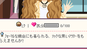 究極の女性向けソーシャルゲームを目指す！イストピカ『愛されコーデ♪ オシャレピア』の開発と今後 画像