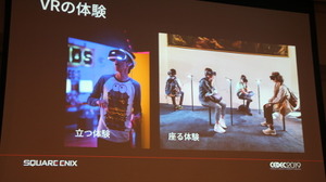 VRでのストーリーテリングの作り方――「結婚指輪物語VR」より、その技術の紹介【CEDEC 2019】 画像