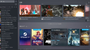 Steam新ライブラリ正式開始！自動カテゴライズ「動的コレクション」など多くの新機能が実装に 画像