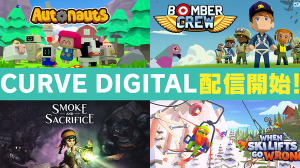 DMM GAMESがCurve Digitalと包括契約、『Narcos』『Bomber Crew』などが配信へ 画像
