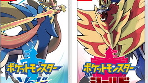『ポケモン ソード・シールド』初週販売本数が全世界600万本を記録！スイッチ対応ソフトとして史上最速・最多に 画像