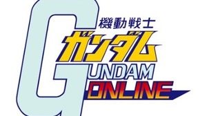 『機動戦士ガンダムオンライン』ユーザーイベントが「犯罪行為をほのめかすSNS上の投稿」により中止に 画像