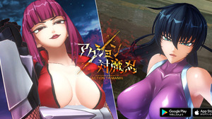 『アクション対魔忍』運営がBGM楽曲の権利侵害を謝罪ー原因と再発防止策を報告 画像