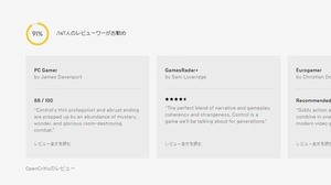 Epic GamesストアにOpenCriticと連携した「評価レビュー」が実装―批評家による評価が見られるように 画像