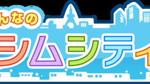 EA、初のモバイルソーシャルゲーム『みんなのシムシティ』をGREEに提供 画像