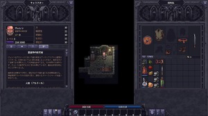 有志翻訳者からプロを目指す『Stoneshard』くらむ氏インタビュー「プロの翻訳者はまったく違う世界の人だと思っていた」【有志日本語化の現場から】 画像