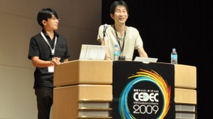 【CEDEC 2009】WiiとDSで同じゲームを動かす〜『FFCC EoT』を巡るプラットフォーマーとソフトメーカーの取り組み事例 画像