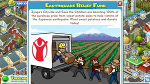 【東日本大地震】ジンガ、『CityVille』『FarmVille』などのソーシャルゲームで義援金募集の特別アイテムを追加 画像