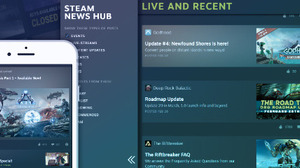 Steamラボ第9弾「ニュースハブ」実装！最新情報やお知らせ等をひとまとめで確認可能に 画像