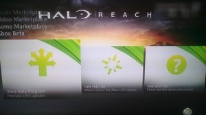 Xbox 360最新システムアップデートのベータテストがスタート 画像