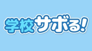 ゲームと縁がなかった男がハイパーカジュアル市場の壁を破る―脱出ゲーム『学校サボる』USランキング1位獲得の成功と「AppLovin」の功績 画像