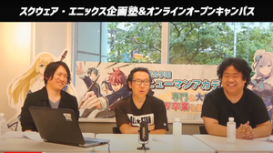 スクウェア・エニックス時田氏・鈴木氏、Tokyo RPG Factory橋本氏がゲーム企画から就職までを語る―ヒューマンアカデミー「ゲーム企画塾」第1回レポート 画像