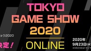 「東京ゲームショウ 2020 オンライン」にAmazon特設会場が登場！ TGS公式番組やe-Sports大会の配信も 画像