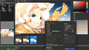 待望の「OPTPiX ImageStudio 8 Mac版」が7月30日より販売開始！画像最適化ツールが遂にMacでも 画像