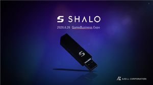 【Game Business Expo】ライセンス管理ソリューション「SHALO」についての講演をレポート……ゲーム開発会社エンジニア必見の内容に 画像