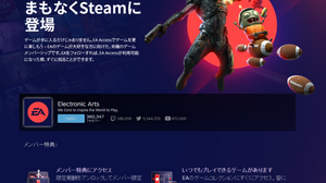 サブスクリプション「EA Access」のSteamページが登場！ 近日中にサービス開始を予定 画像