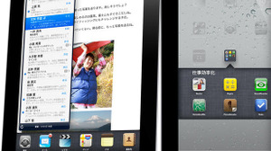 iPad 2、明日28日に日本国内でも発売決定 画像
