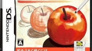 『絵心教室DS』新たなプロモーションを展開 ― DSで有名絵画を模写 画像