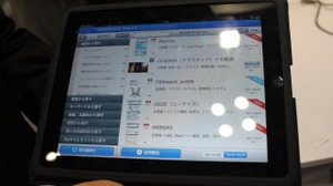 CSKとCRI・ミドルウェア、iPadの営業支援ツール「MR2GO DMV」 画像