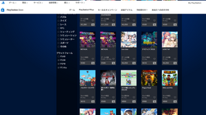 PSストア刷新が告知！PSP/PS3/PSVitaタイトルがPC/モバイルから購入不可に―お気に入りも廃止 画像