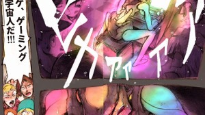 「格ゲーは人類史に残る、非言語コミュニケーションである」─『ゲーミングうちゅうじん』原作者インタビュー、“好き”を“リアル”へ繋げる情熱の裏側 画像