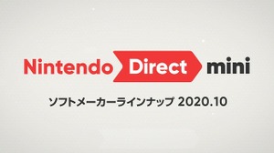 任天堂「Nintendo Direct mini ソフトメーカーラインナップ 2020.10」発表内容ひとまとめ 画像