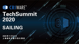 中国上海でゲーム開発者向け技術交流イベント「CRIWARE Tech Summit 2020」が初開催 画像