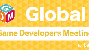 海外モバイルゲームトレンドを解説！「GDM Vol.43 Online ～Global Mobile Trend Watch 2020～」が12月17日にオンラインで開催 画像