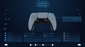 Steam、PS5コントローラー「DualSense」に正式対応！有線・無線ともに使用可能 画像
