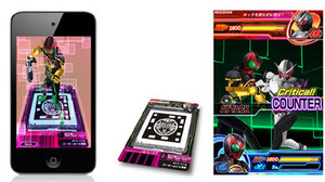 バンダイ「ARカードダス」発表！「仮面ライダー」や「ワンピース」がiPhoneでバトル 画像