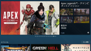 「Steam」、“他ストアと平等に扱う”価格条項めぐり米国で提訴される―Valveら複数社が対象に 画像