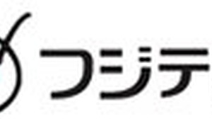 任天堂、3D映像配信サービス『いつの間にテレビ』6月21日よりサービススタート 画像