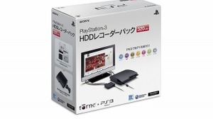 消費電力や重量を軽減、PS3の新モデル「CECH-3000B」が出荷へ 画像