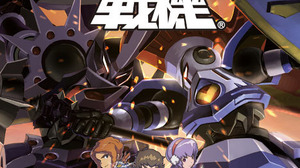 レベルファイブの新作『ダンボール戦機』が1位、『ゼルダの伝説』は惜しくも2位・・・週間売上ランキング(6月13日〜19日) 画像