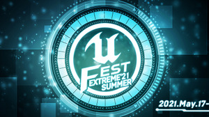 「UNREAL FEST EXTREME 2021 SUMMER」各社講演内容公開―開催中ユーザ参加型企画「アンリアルクエスト」も実施 画像