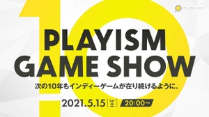 新作発表も！10周年を迎えるPLAYISMのオンラインイベント「PLAYISM Game Show」5月15日開催決定 画像