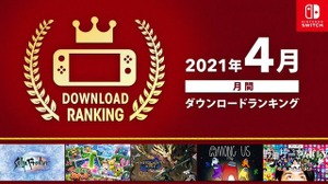 スイッチ2021年4月 月間DLランキング公開―『モンハン』『ポケモンスナップ』に並び異色の『スーパー野田ゲーPARTY』もランクイン 画像