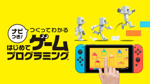 桜井政博氏が“試しに作った”ゲームに「さすがプロ」「天才」の声、続出！射撃と加速が同一になったSTGを『はじめてゲームプログラミング』で制作 画像