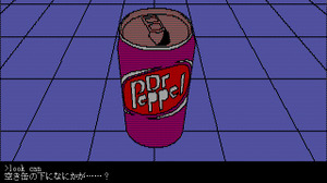 MAGES.がPCブランドを設立 - 想定科学コマンド入力式ADV『STEINS;GATE 8bit』 画像